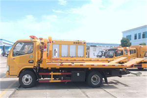 山阳区送油救援服务